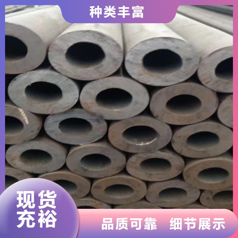 无缝钢管-槽钢多年行业积累