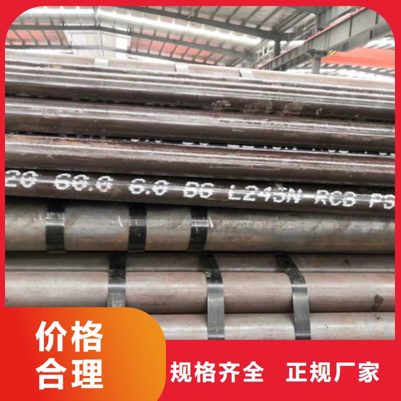 无缝钢管【扁钢】打造好品质