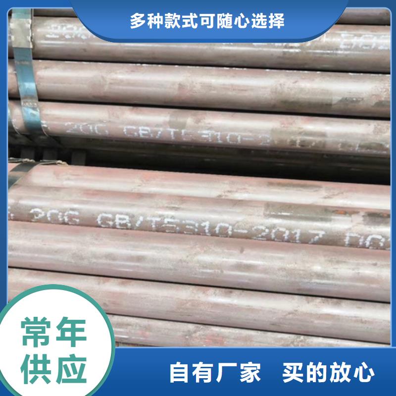 无缝钢管,槽钢价格用的放心
