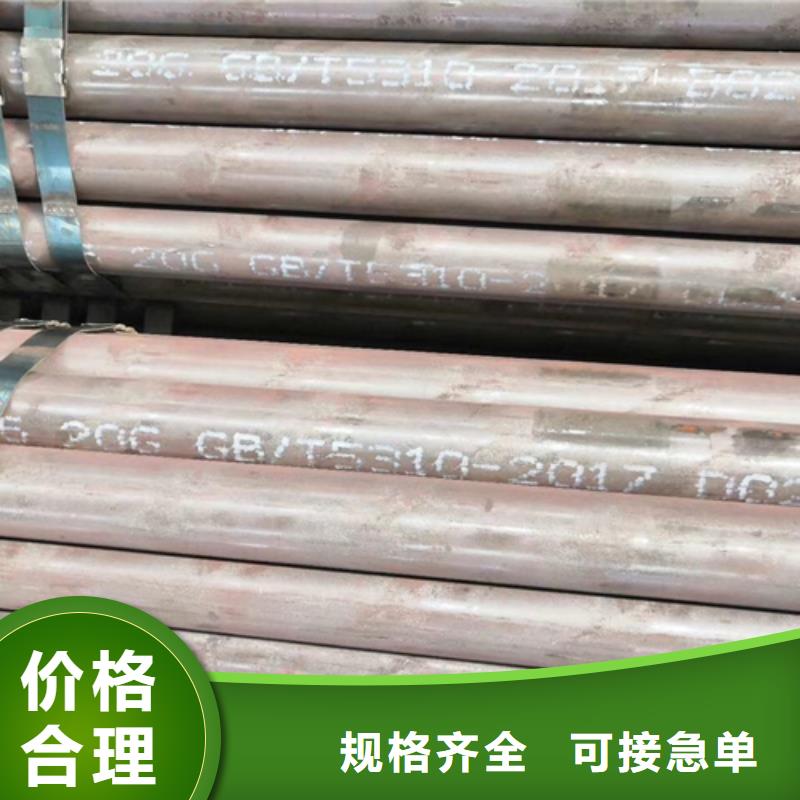 无缝钢管工字钢懂您所需