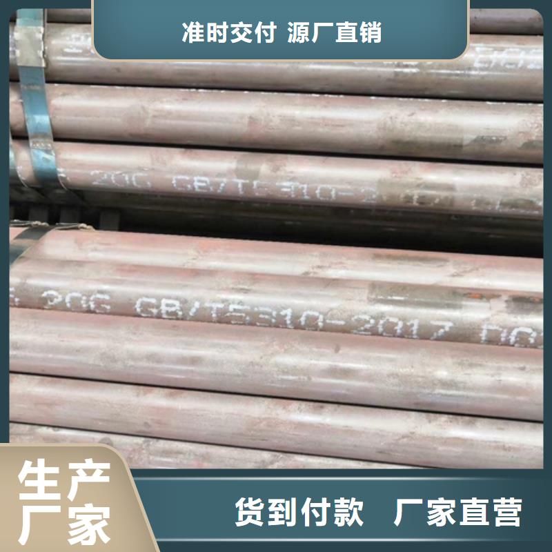 无缝钢管槽钢厂家采购