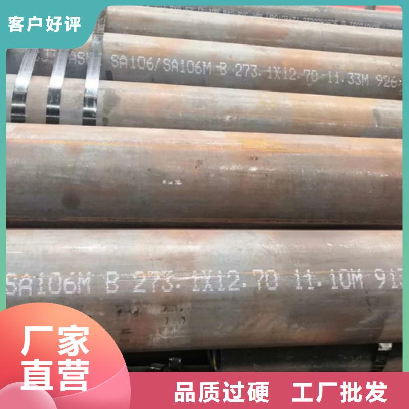 无缝钢管【扁钢】打造好品质