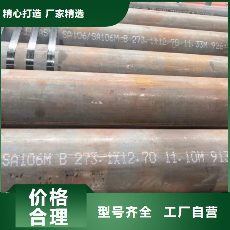 无缝钢管,槽钢价格用的放心