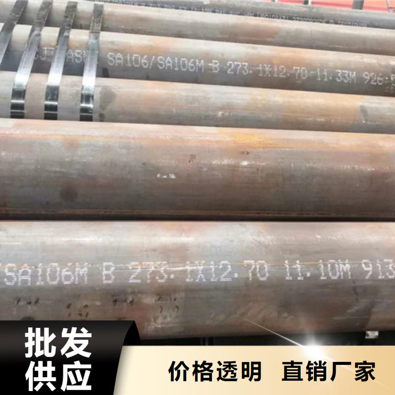 无缝钢管热镀锌槽钢细节决定品质