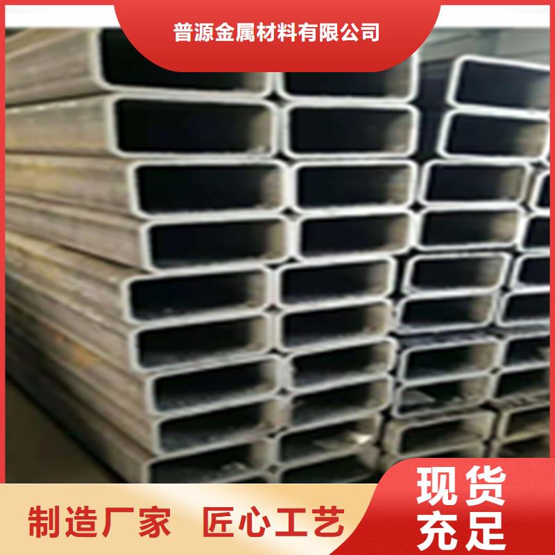 【无缝钢管】槽钢厂家多种工艺