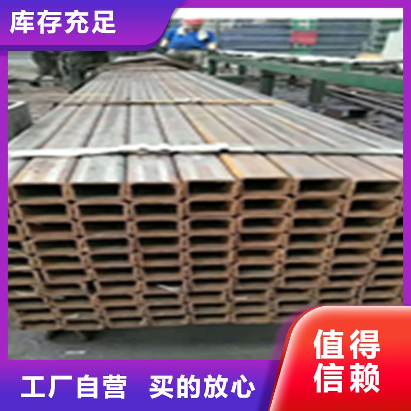 无缝钢管工字钢价格厂家直销供货稳定