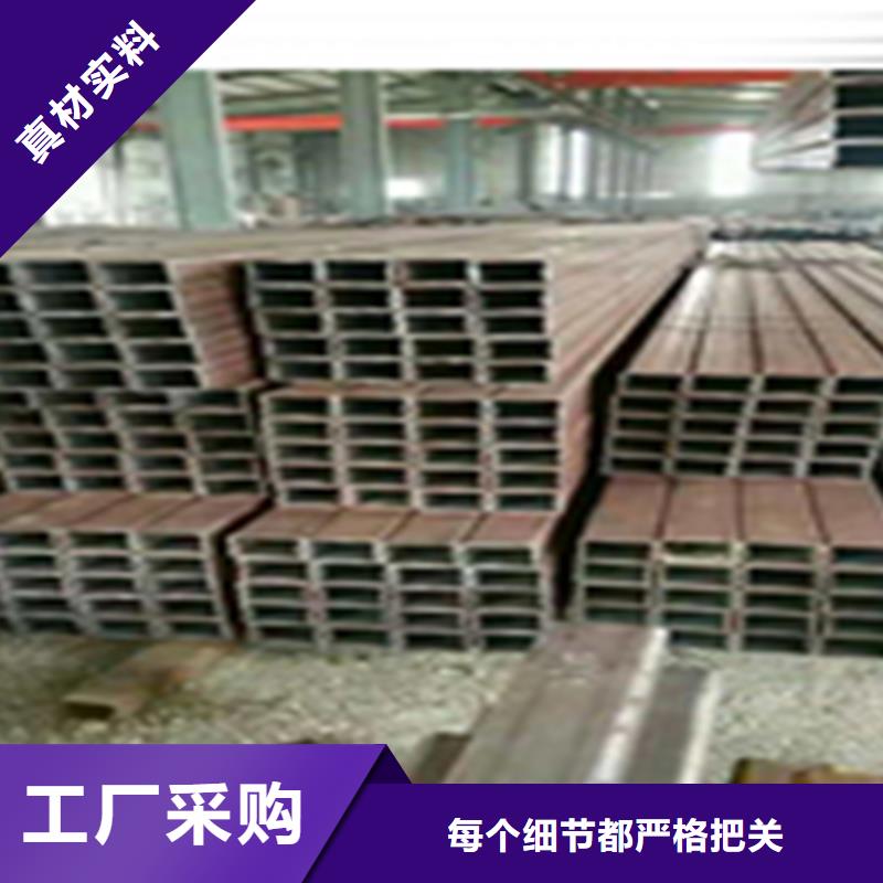 无缝钢管热镀锌槽钢卓越品质保障