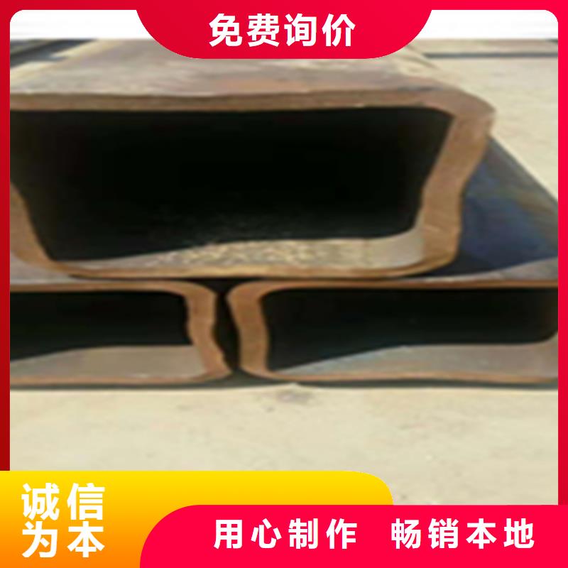 无缝钢管槽钢厂家采购