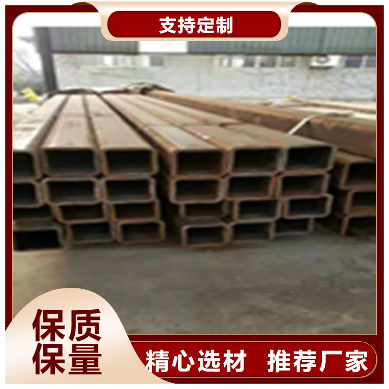 无缝钢管,槽钢价格用的放心