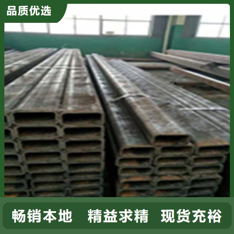 【无缝钢管】-槽钢价格工艺成熟