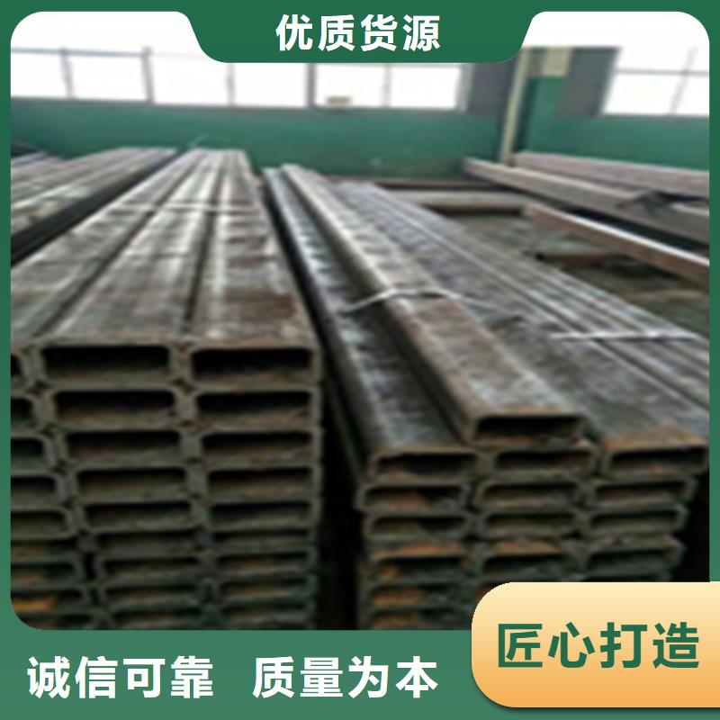 无缝钢管槽钢价格合作共赢