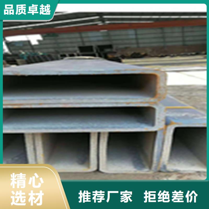 无缝钢管扁钢真诚合作