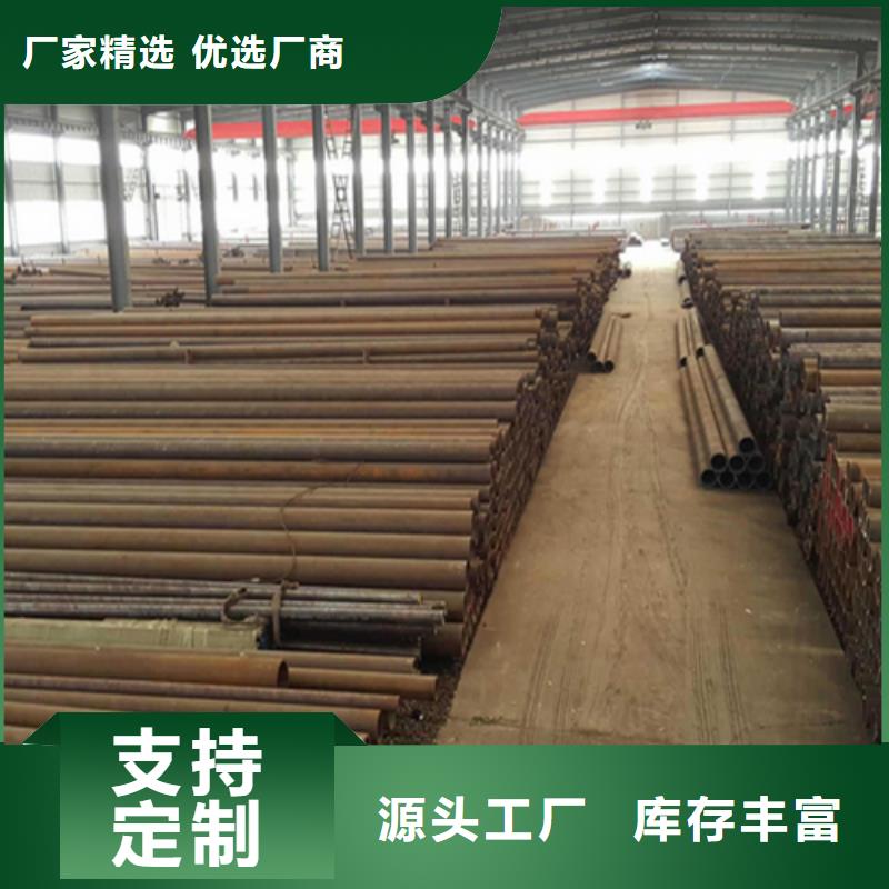 无缝钢管槽钢批发货源