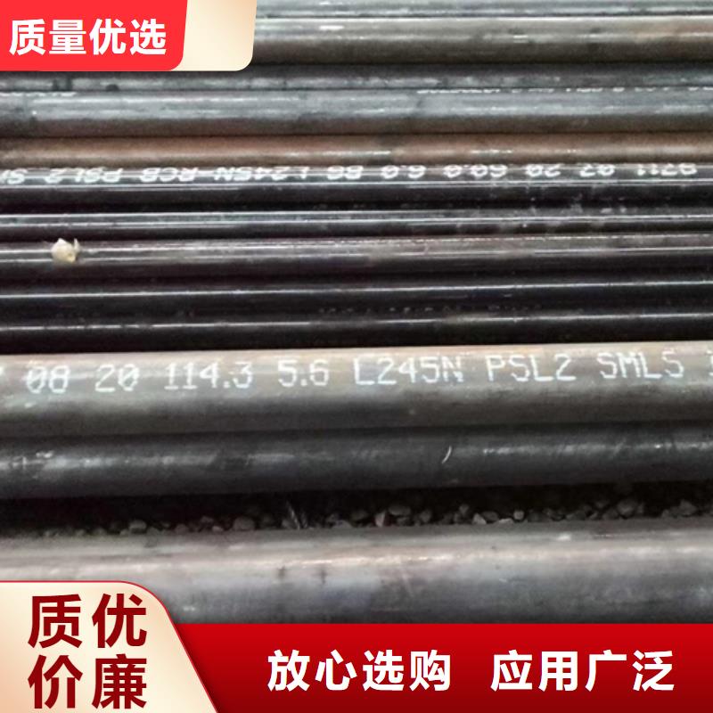 无缝钢管工字钢厂家一个起售