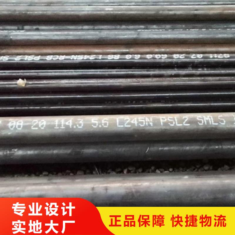 无缝钢管热镀锌H型钢免费回电