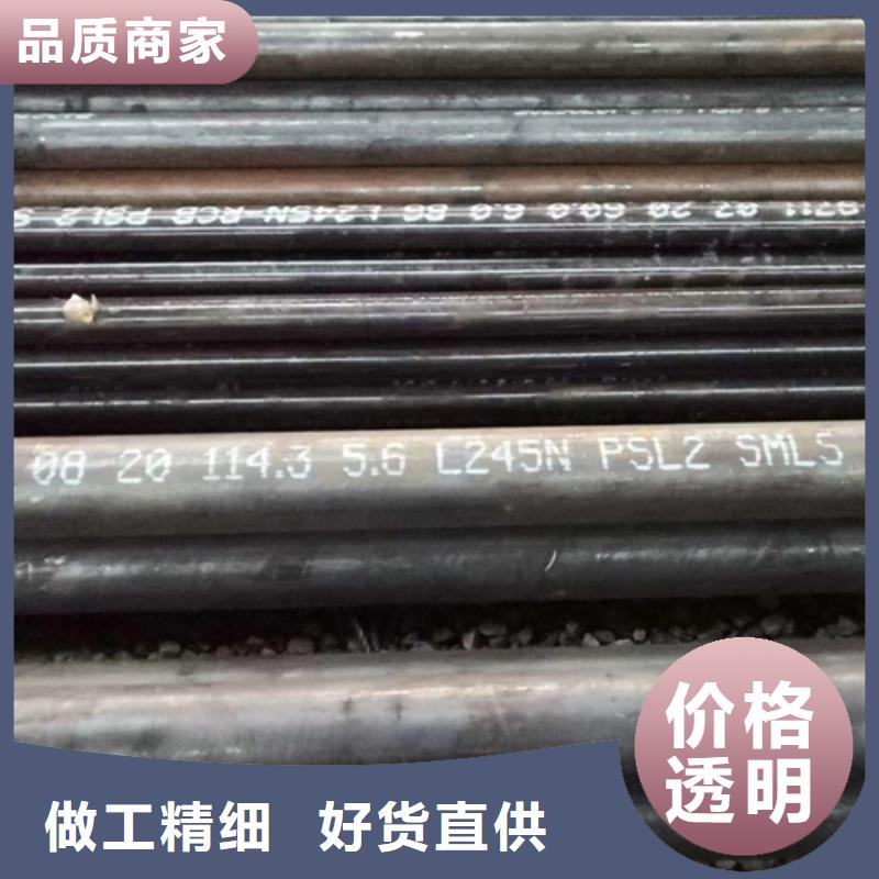 无缝钢管工字钢货源报价