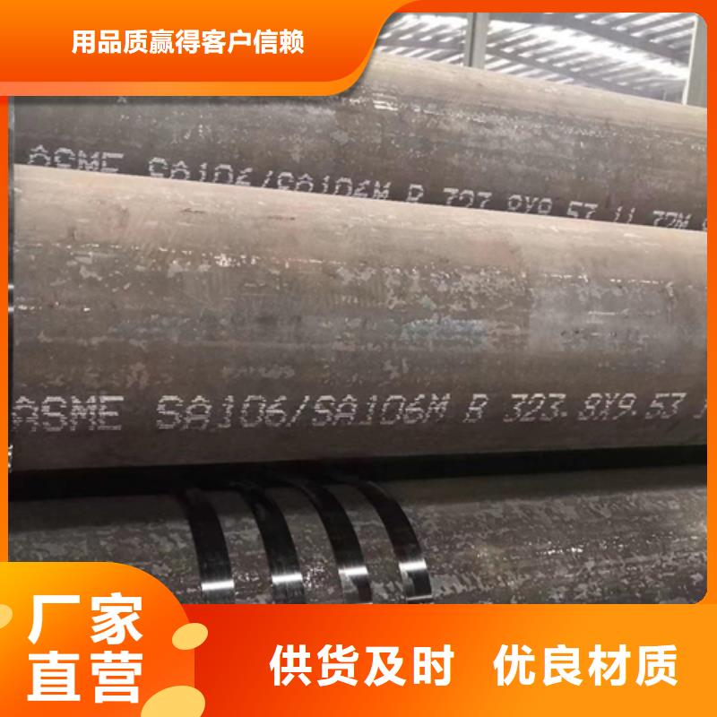 无缝钢管热镀锌工字钢原厂制造