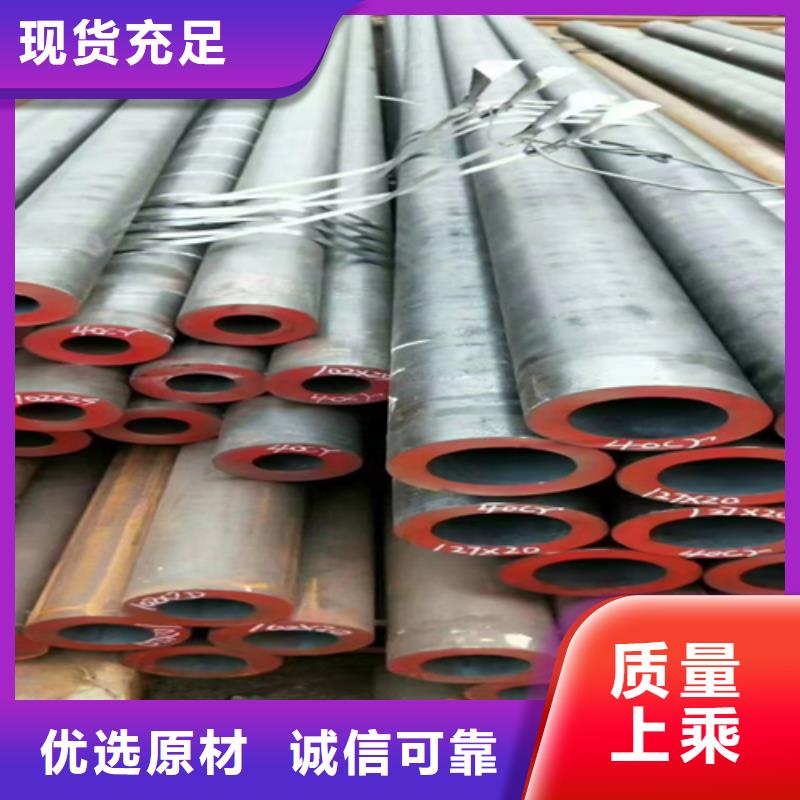 无缝钢管工字钢懂您所需