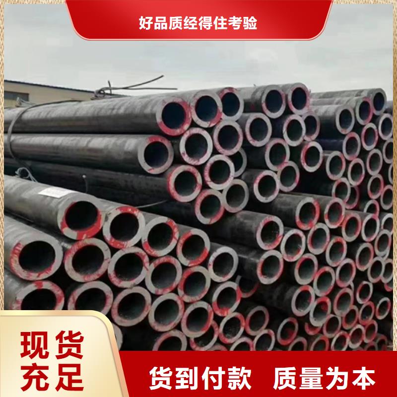 无缝钢管【扁钢】打造好品质