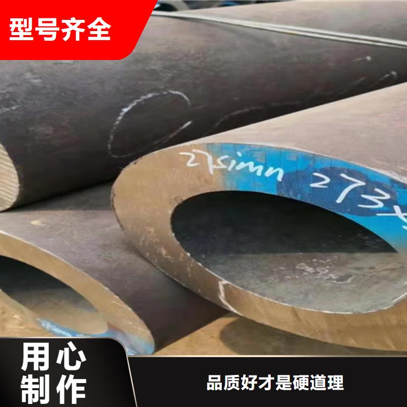 无缝钢管,热镀锌H型钢精选好货