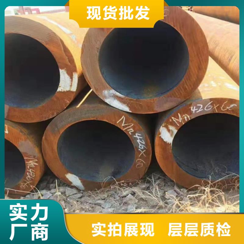 无缝钢管热镀锌槽钢好产品不怕比
