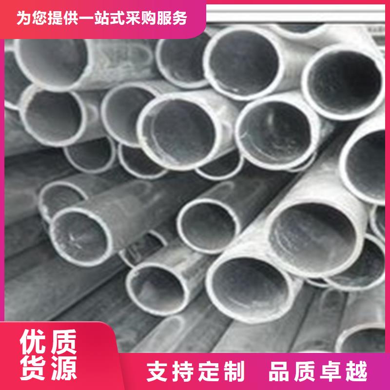 【无缝钢管热镀锌槽钢源头工厂量大优惠】