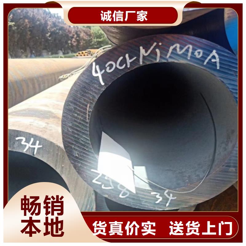 无缝钢管槽钢厂家采购