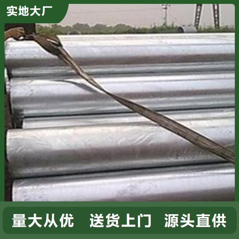 无缝钢管扁钢好产品有口碑
