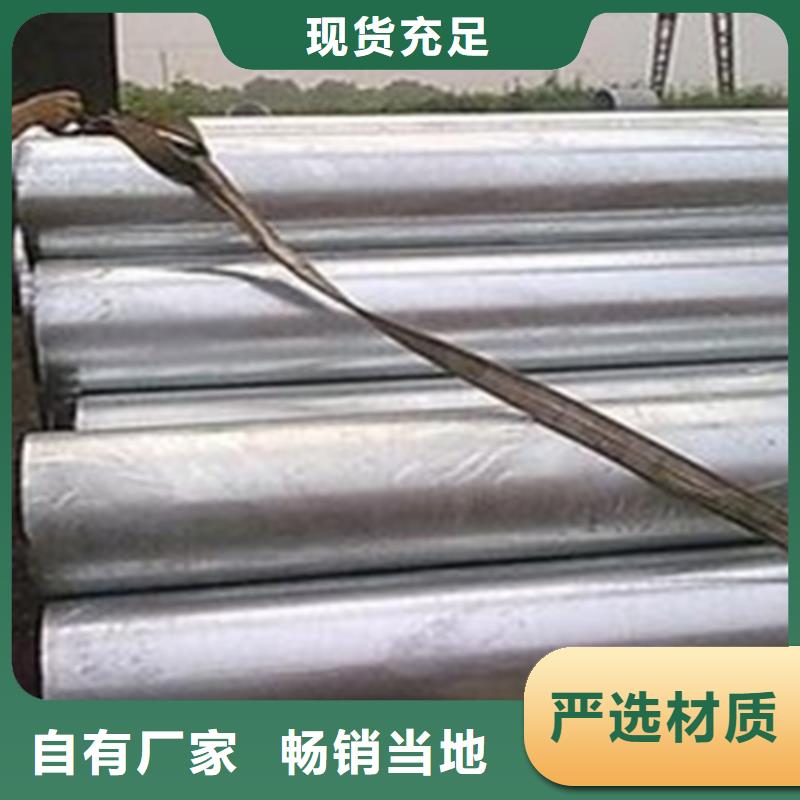无缝钢管扁钢好产品有口碑