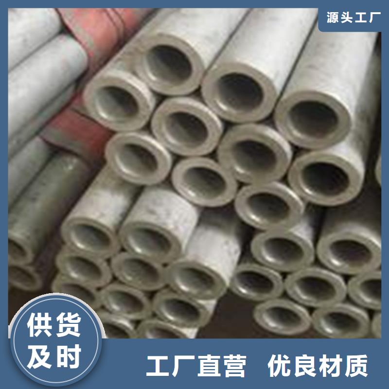 【无缝钢管角钢厂家量大从优】