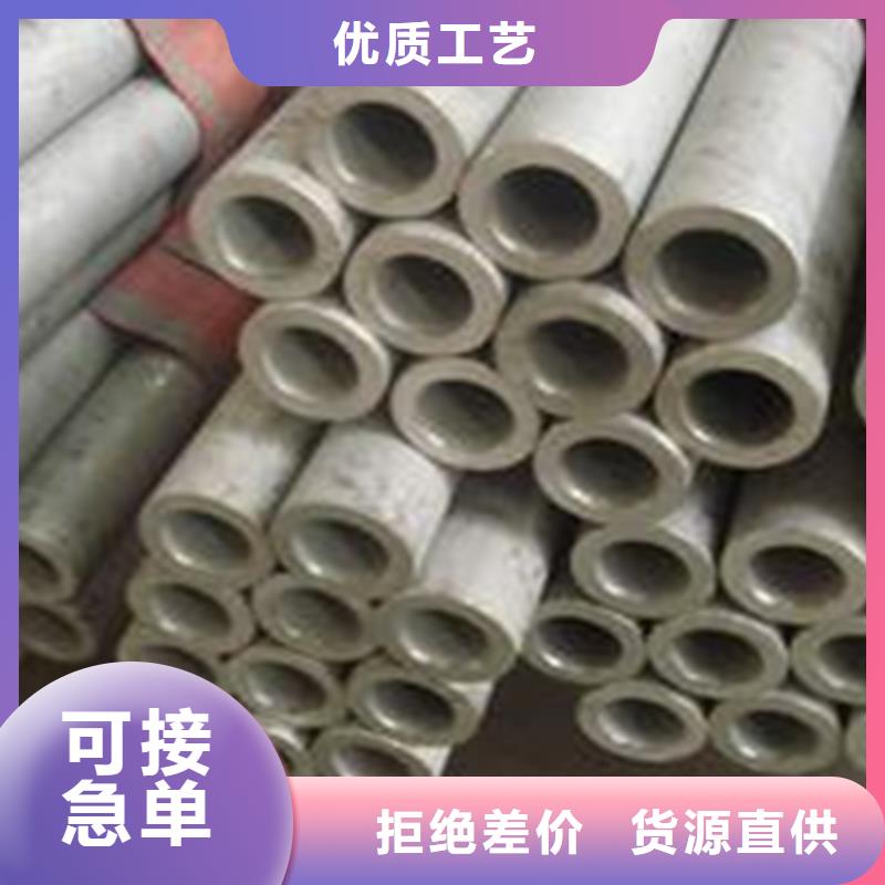 无缝钢管-扁钢发货迅速