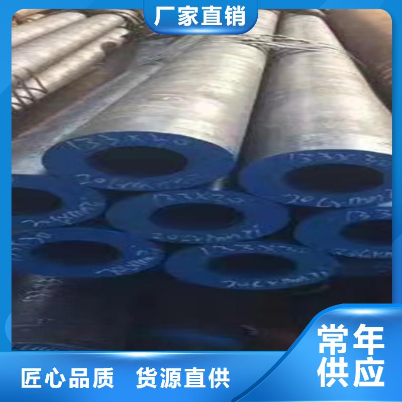 无缝钢管工字钢货源报价