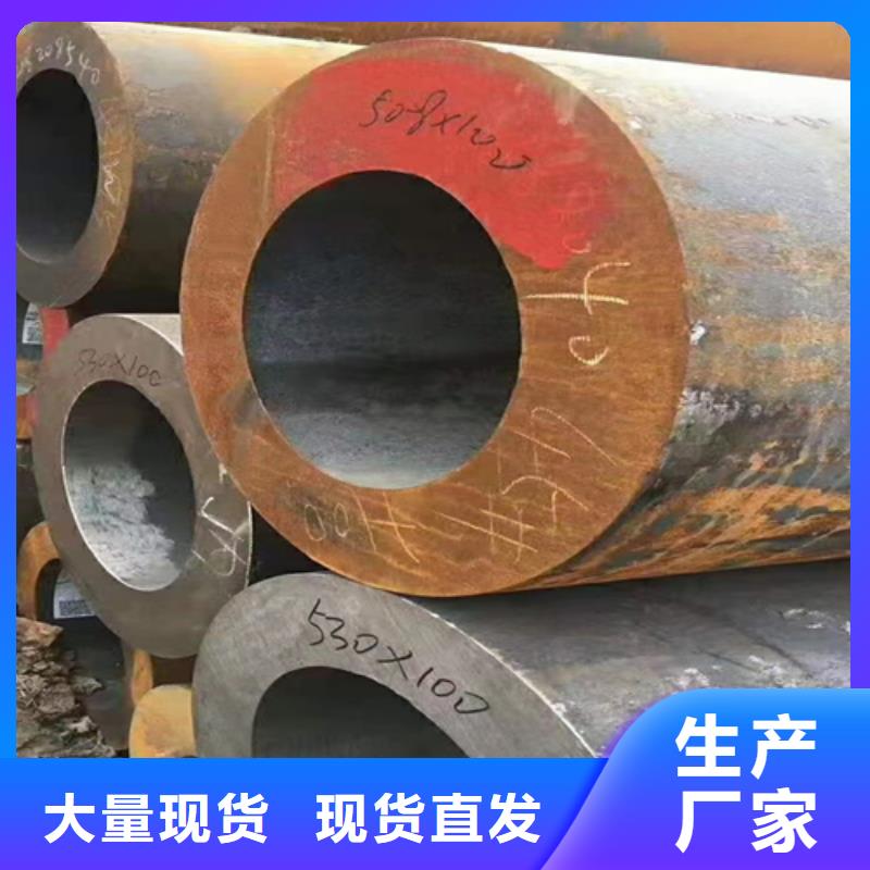 无缝钢管槽钢行业优选