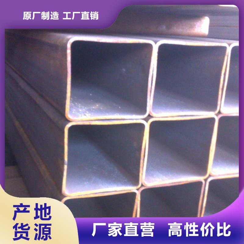 方管热镀锌槽钢质量安心