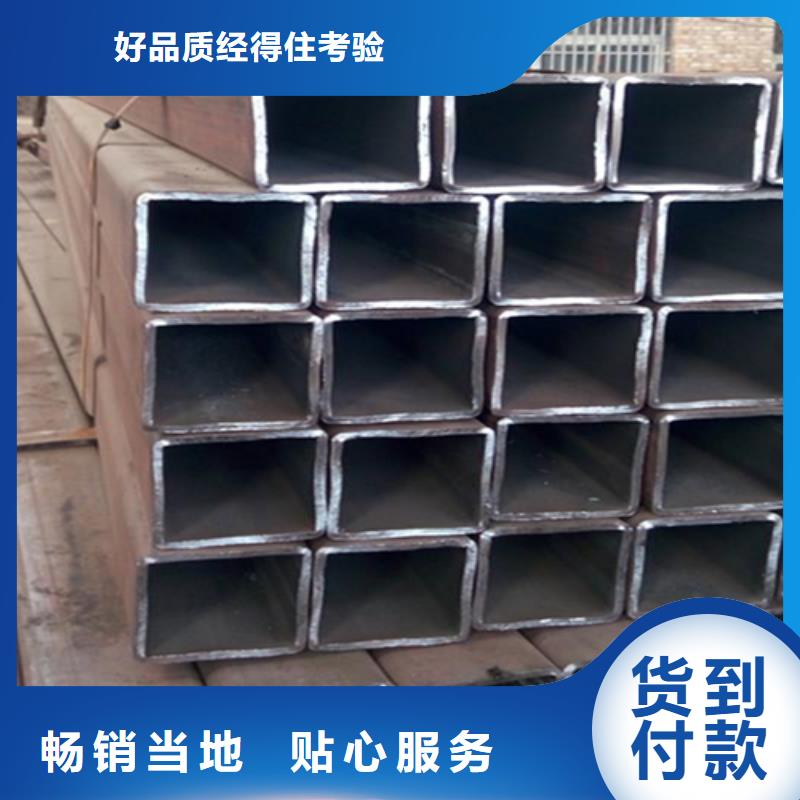 方管扁钢诚信经营质量保证