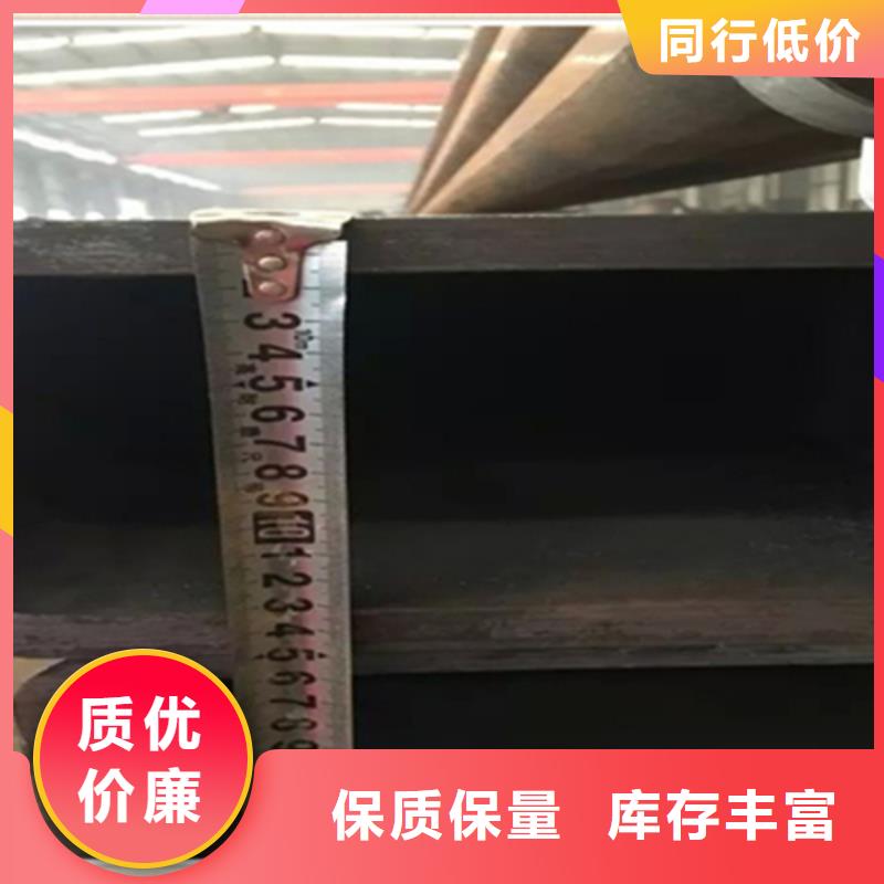 方管工字钢工艺层层把关
