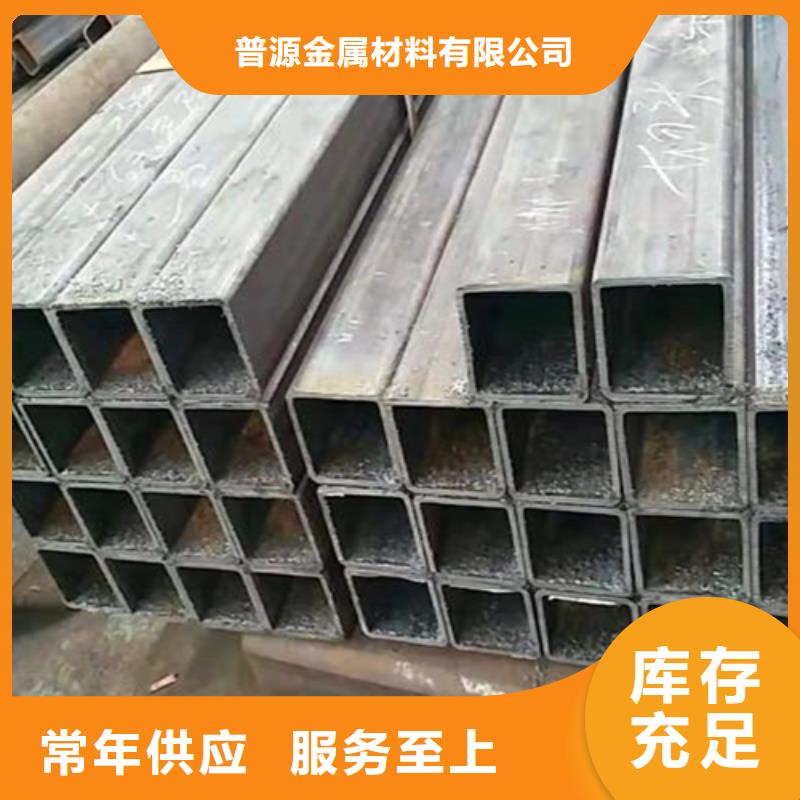 方管槽钢快速报价