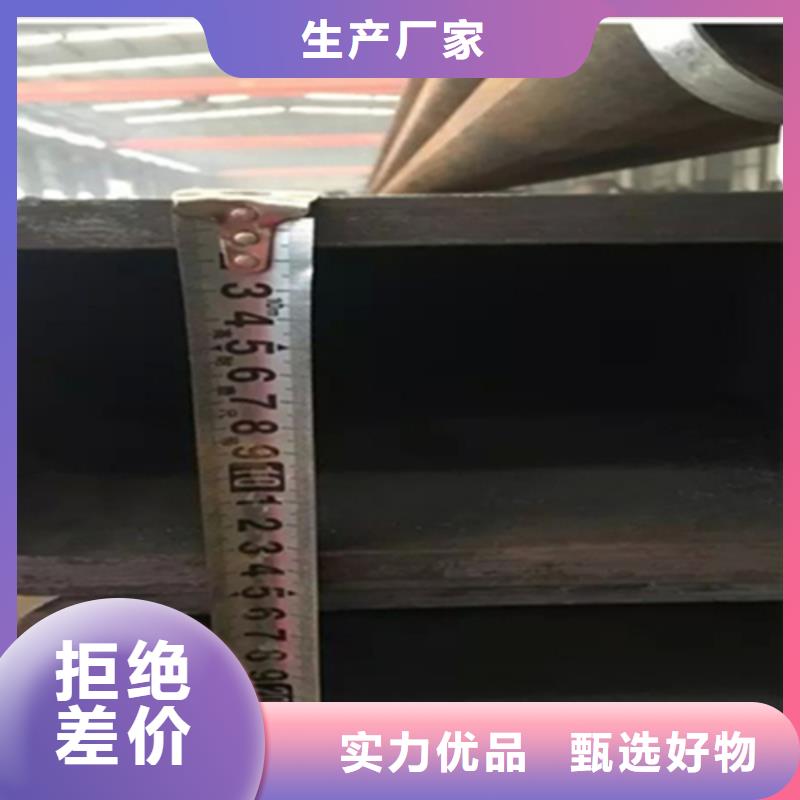 方管热镀锌槽钢质量安心