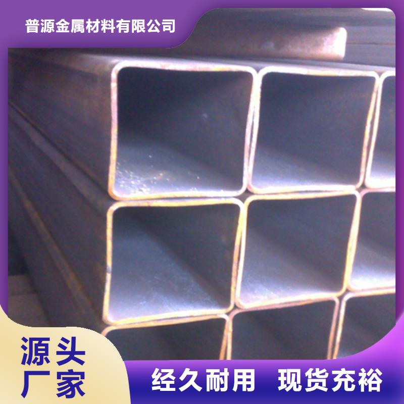 方管槽钢厂家口碑好实力强