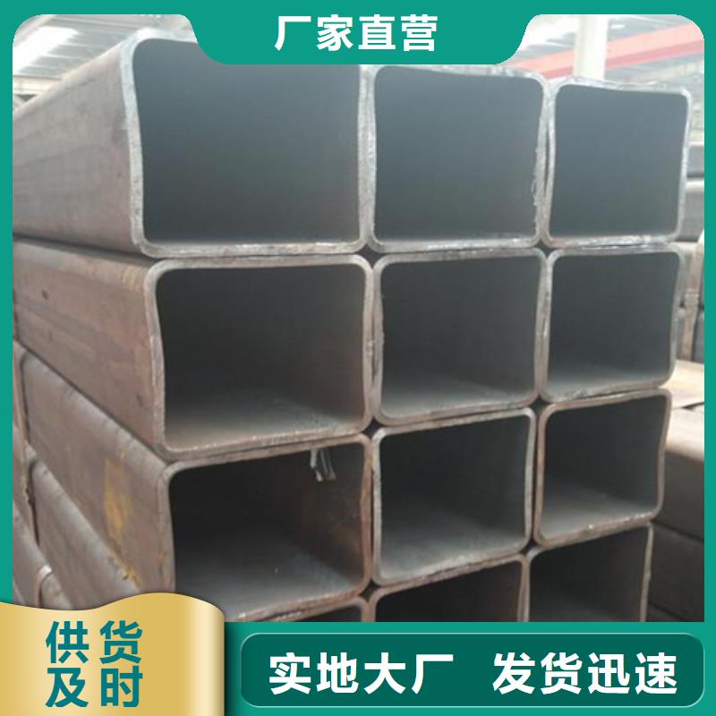 方管扁钢用的放心