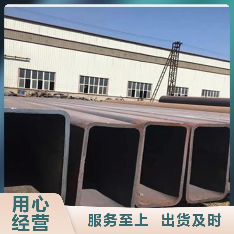 【方管热镀锌工字钢加工定制】