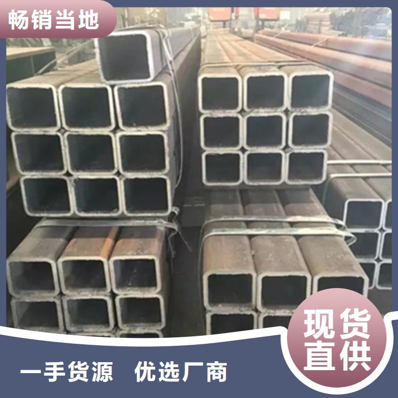 【方管】槽钢准时交付