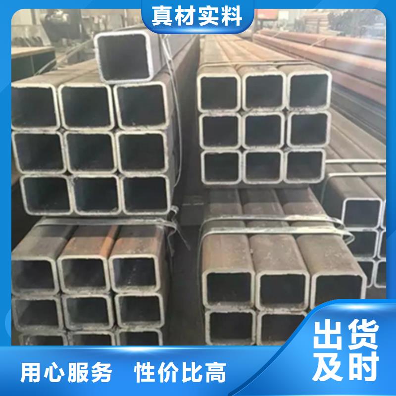 方管槽钢诚信厂家