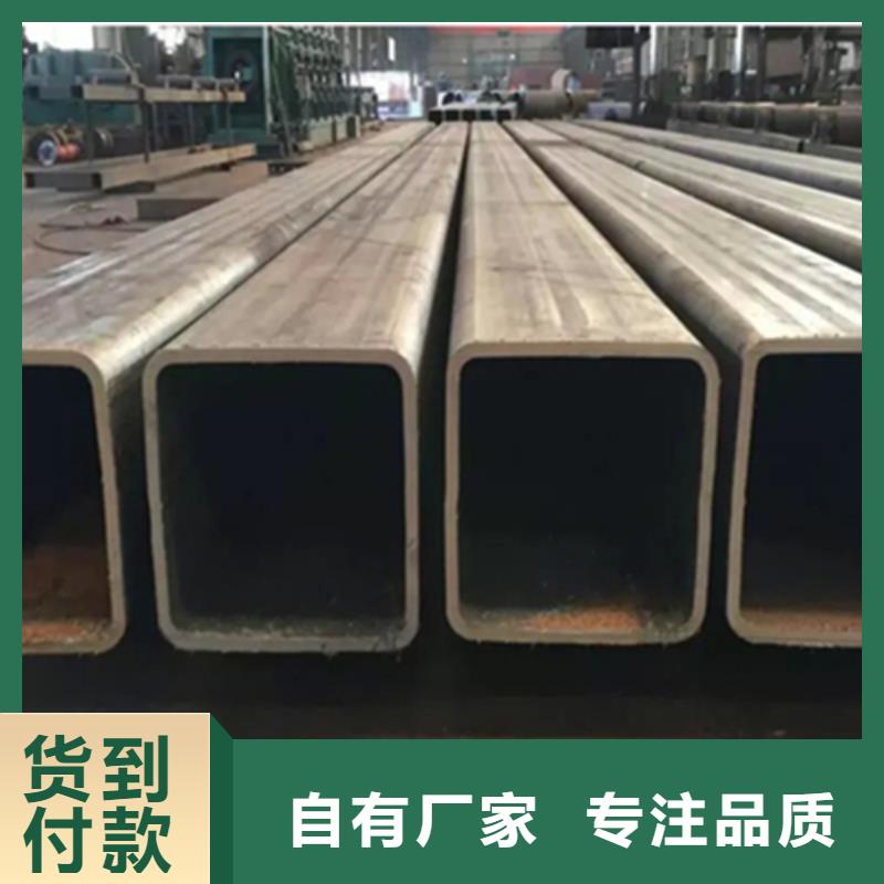 方管扁钢诚信经营质量保证