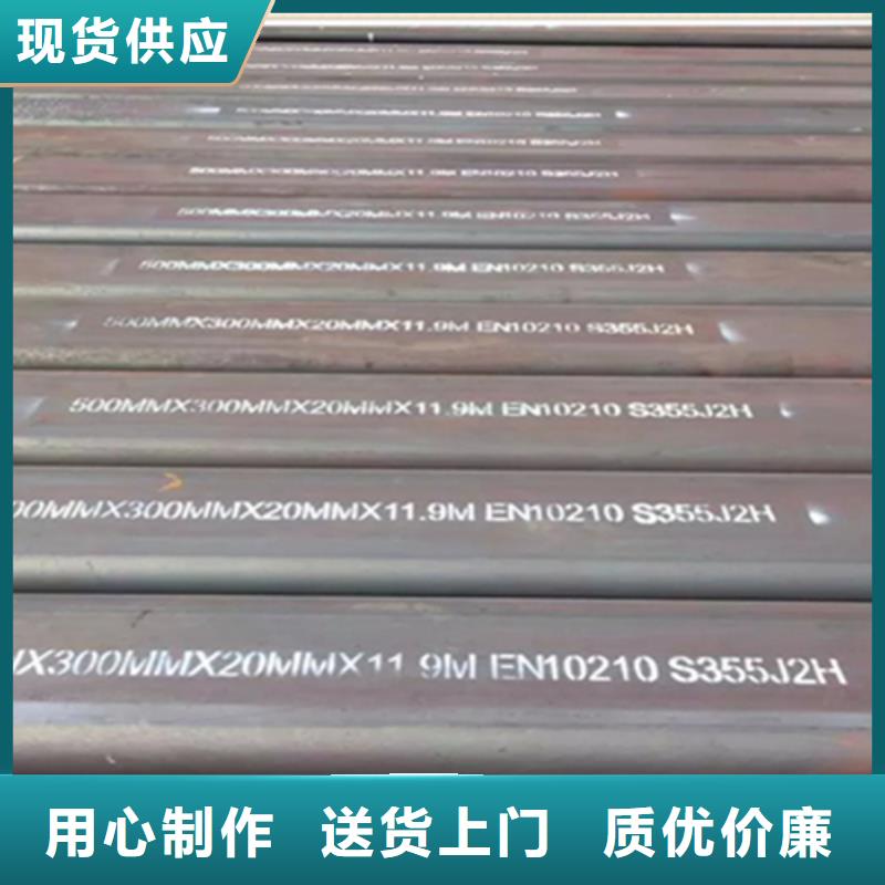 方管热镀锌槽钢质量安心