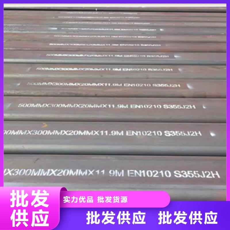 方管,槽钢价格自营品质有保障