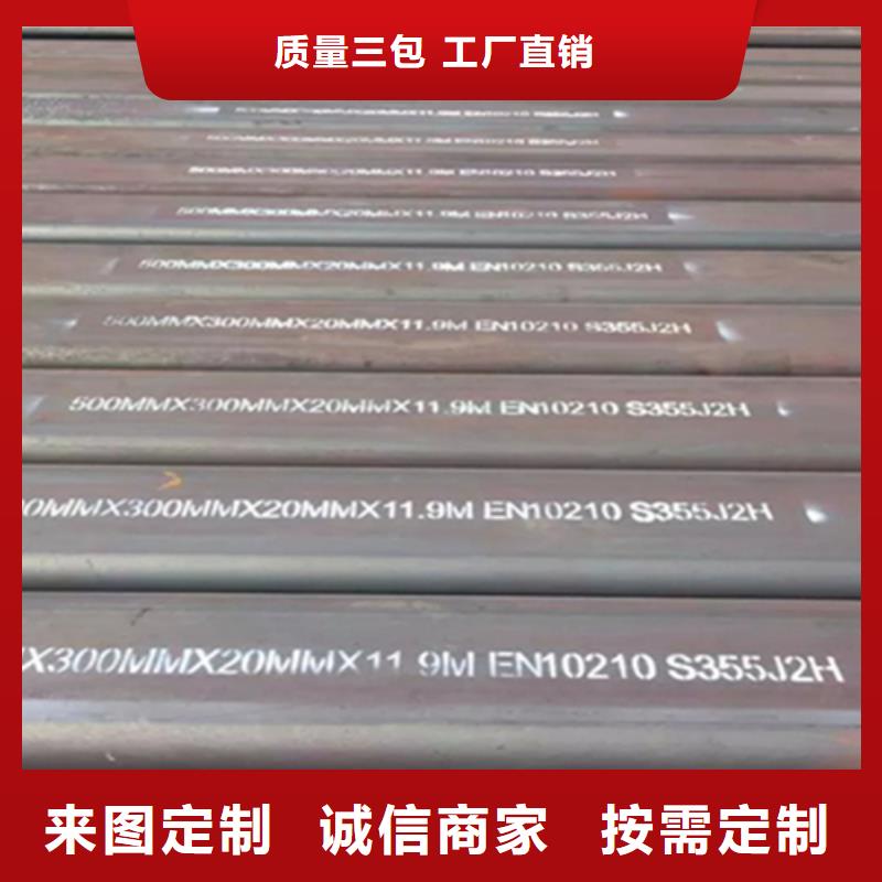 【方管】槽钢准时交付
