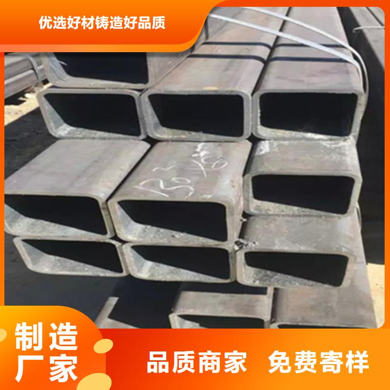 方管槽钢诚信厂家