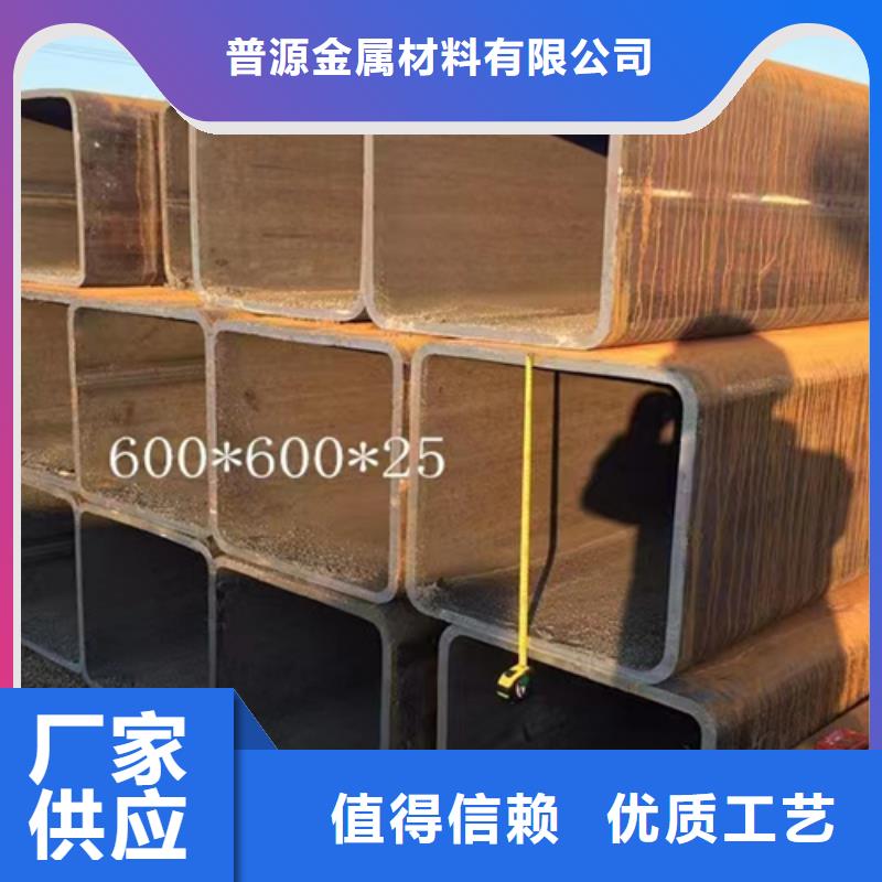 方管槽钢快速报价