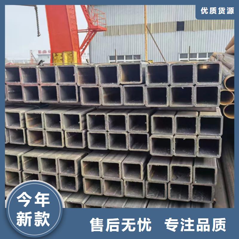 方管,槽钢重信誉厂家
